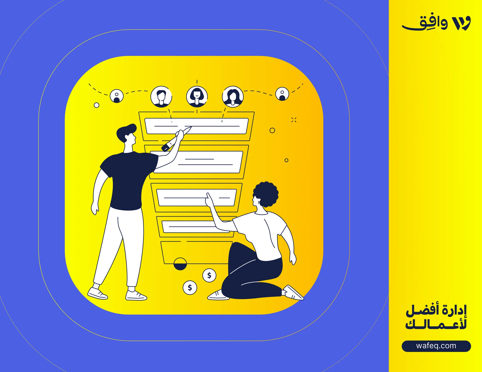 العنوان الوطني السعودي